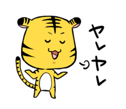 Tiger 2nd sticker #871941