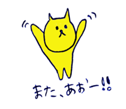 yellow happy cat 3 sticker #872119