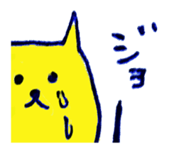 yellow happy cat 3 sticker #872122