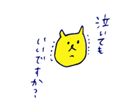 yellow happy cat 3 sticker #872124