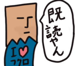 Paper bag mask sticker #872280