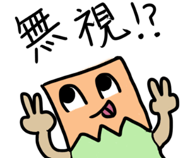 Paper bag mask sticker #872281