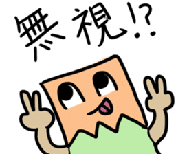 Paper bag mask sticker #872281