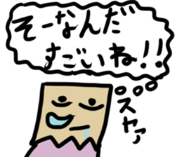 Paper bag mask sticker #872283