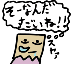 Paper bag mask sticker #872283