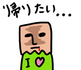 Paper bag mask sticker #872288