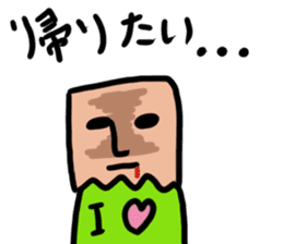 Paper bag mask sticker #872288