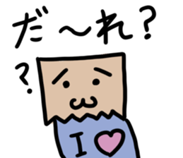 Paper bag mask sticker #872289