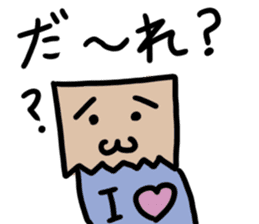 Paper bag mask sticker #872289