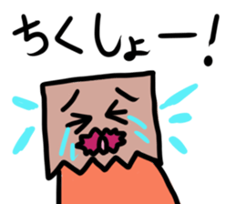 Paper bag mask sticker #872290