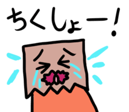 Paper bag mask sticker #872290