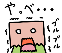 Paper bag mask sticker #872291