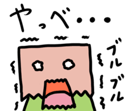 Paper bag mask sticker #872291