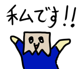 Paper bag mask sticker #872292