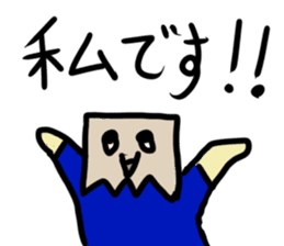 Paper bag mask sticker #872292