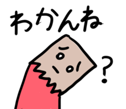 Paper bag mask sticker #872295