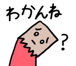 Paper bag mask sticker #872295