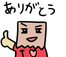 Paper bag mask sticker #872297