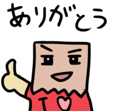 Paper bag mask sticker #872297