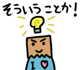 Paper bag mask sticker #872298