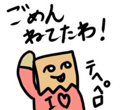 Paper bag mask sticker #872299