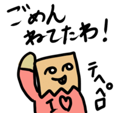 Paper bag mask sticker #872299