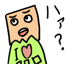 Paper bag mask sticker #872302