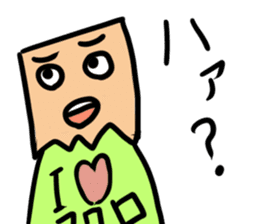 Paper bag mask sticker #872302