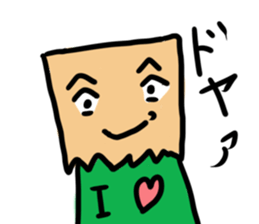 Paper bag mask sticker #872304