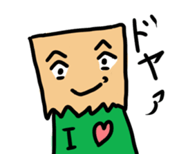 Paper bag mask sticker #872304