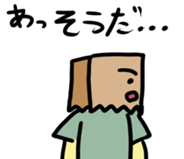 Paper bag mask sticker #872306