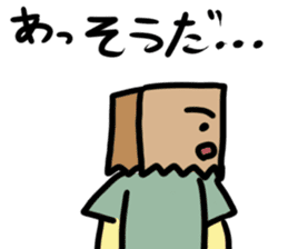 Paper bag mask sticker #872306