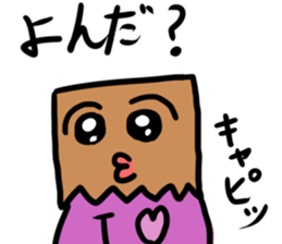 Paper bag mask sticker #872310