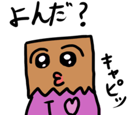 Paper bag mask sticker #872310