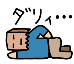 Paper bag mask sticker #872313