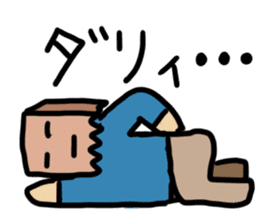 Paper bag mask sticker #872313