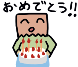 Paper bag mask sticker #872315