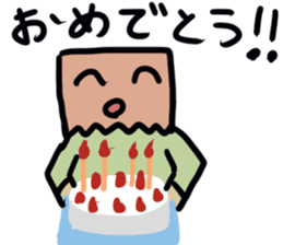 Paper bag mask sticker #872315