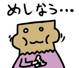 Paper bag mask sticker #872316