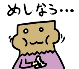 Paper bag mask sticker #872316