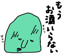 TARO1 sticker #872390