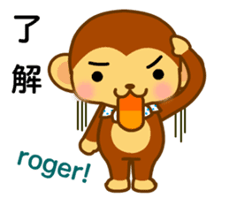 bean size monkey is charming daily life sticker #872523