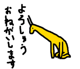 giraffe sticker sticker #872563