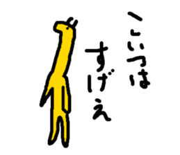 giraffe sticker sticker #872565