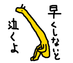 giraffe sticker sticker #872566