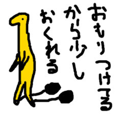 giraffe sticker sticker #872567