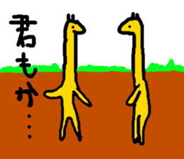 giraffe sticker sticker #872573