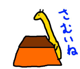 giraffe sticker sticker #872596