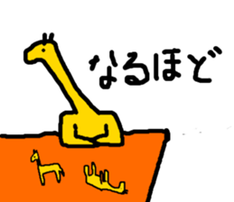 giraffe sticker sticker #872598