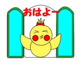 She is girlishly cute a chick sticker #872970